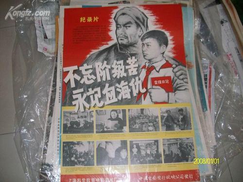 办理日本奈良县立大学文凭毕业证